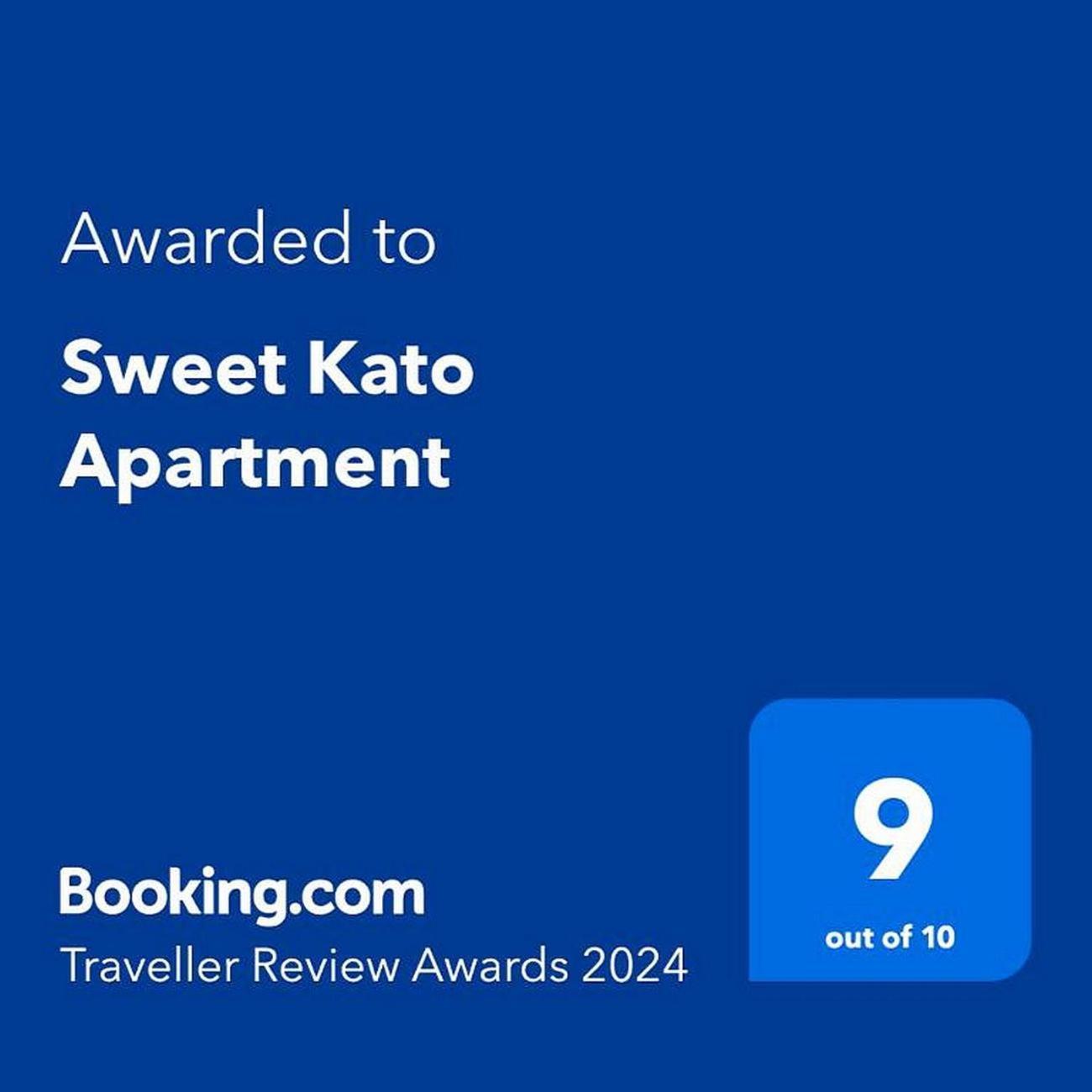 Sweet Kato Apartment كاتوفيتسه المظهر الخارجي الصورة